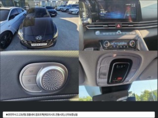 아반떼 (CN7) 1.6 모던 중고차 사진